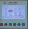 OT800 Series 3D Impact Recorder