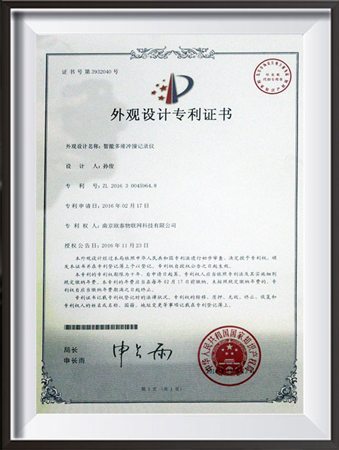 Certificate.4.jpg