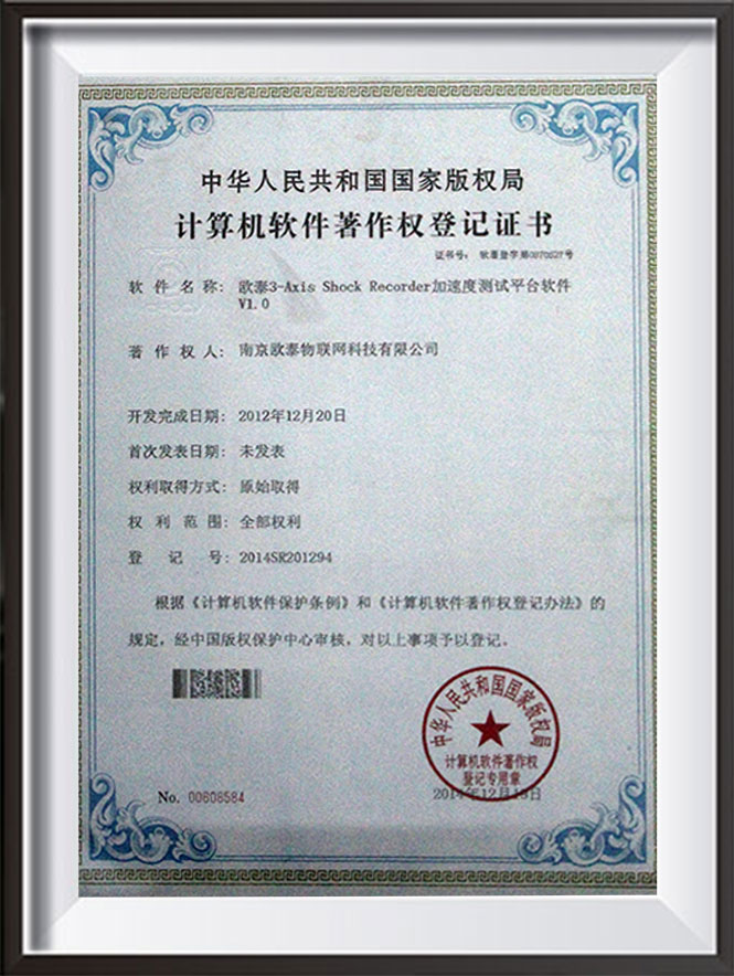 Certificate.6.jpg
