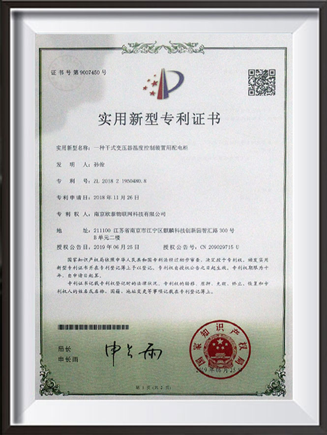 Certificate.8.jpg